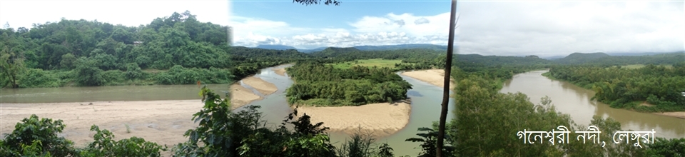 গনেশ্বরী নদী, লেংগুরা 