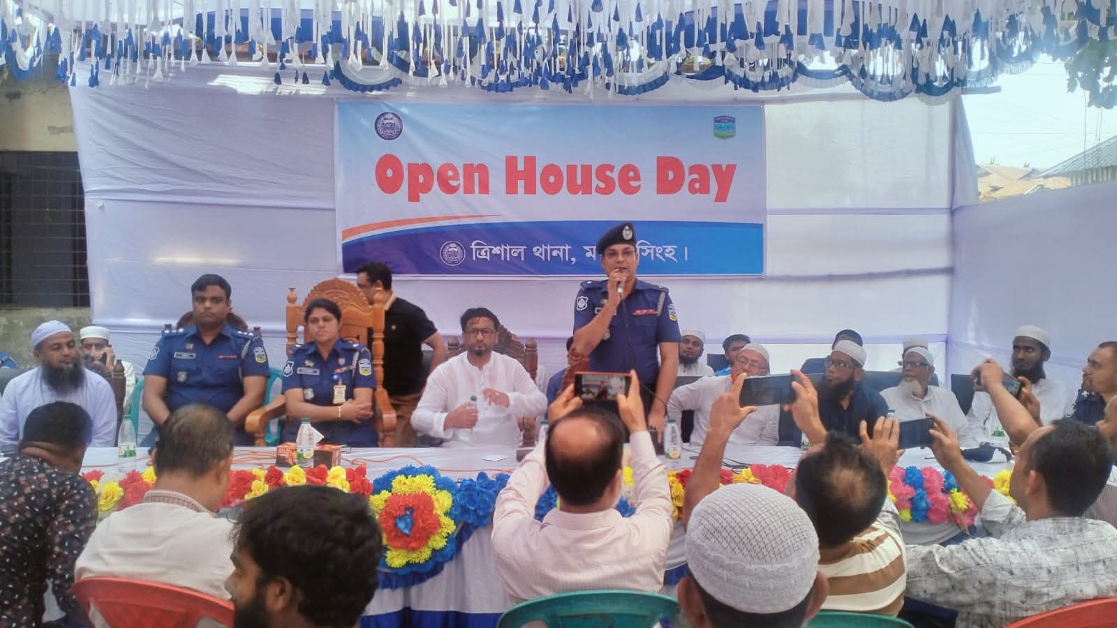 চিত্র- ১