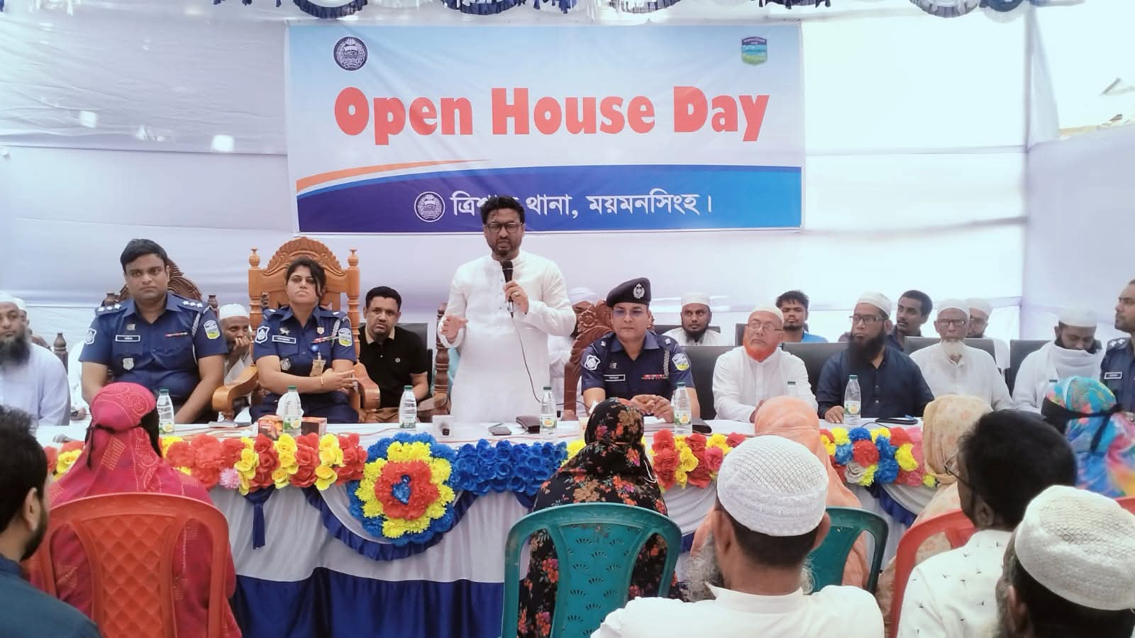 চিত্র- ১