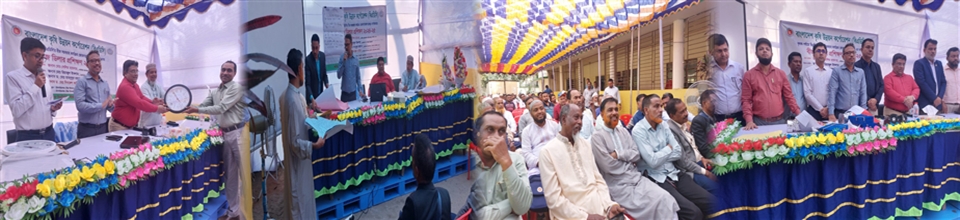 কৃষক পর্যায়ে বিএডিসি’র বীজ সরবরাহ কার্যক্রম জোরদারকরণ প্রকল্পের ডিলার প্রশিক্ষণ ২০২৪-২৫