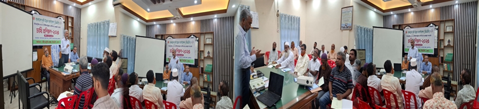 জীব প্রযুক্তি প্রকল্পের চাষি প্রশিক্ষণ ২০২৫